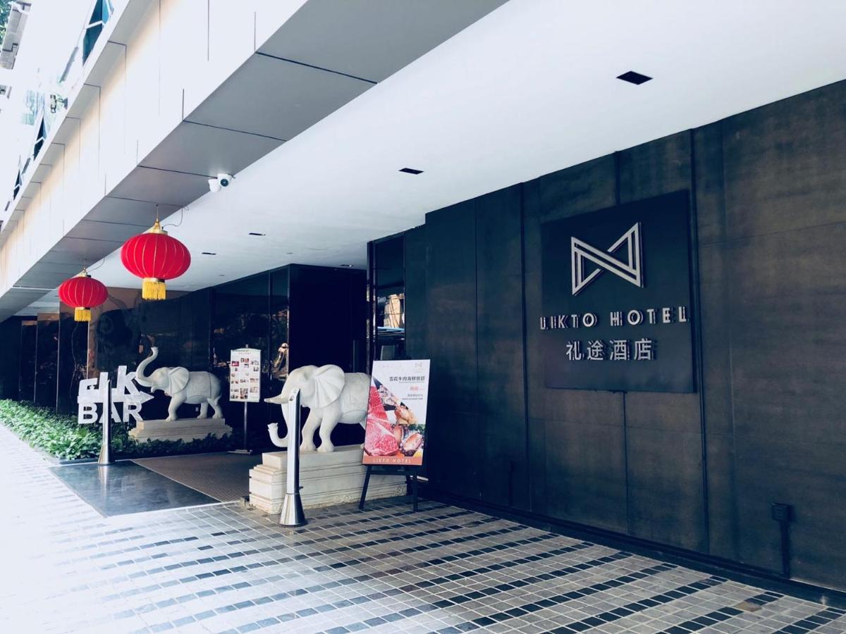 Likto Hotel Guangzhou Eksteriør bilde